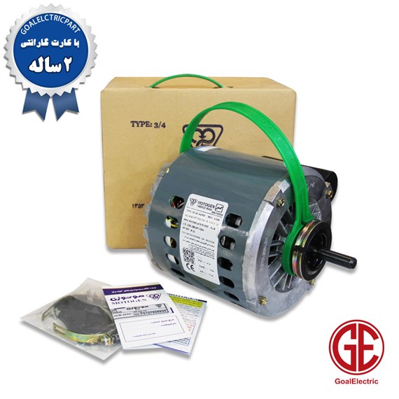 درجه کیفیت: A مدل : CS 56-4/6 سری :CS تعداد فاز: تکفاز 220ولت کاربرد: موتور کولر قابلیت غوطه ور شدن : ندارد